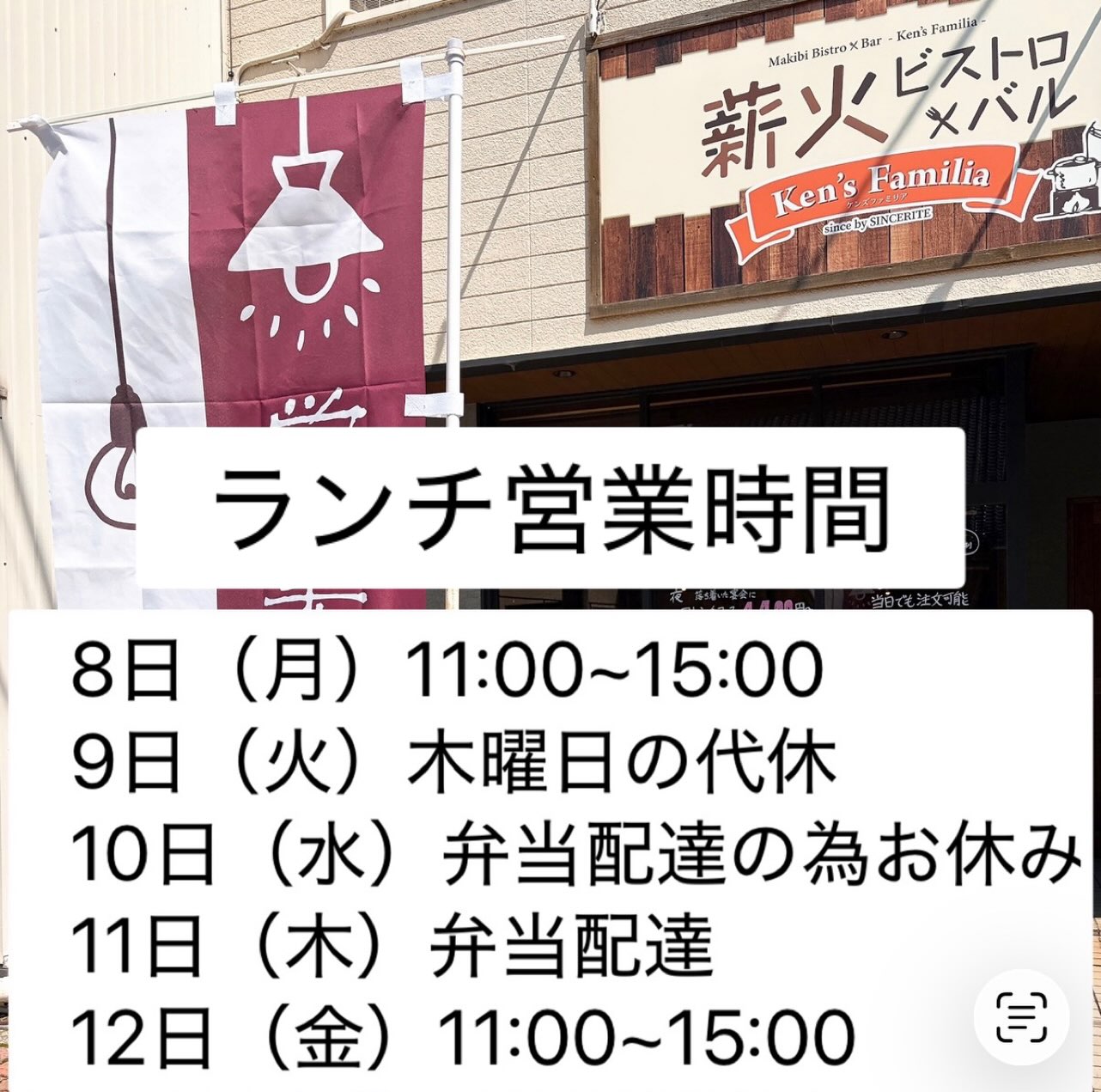 こんばんは