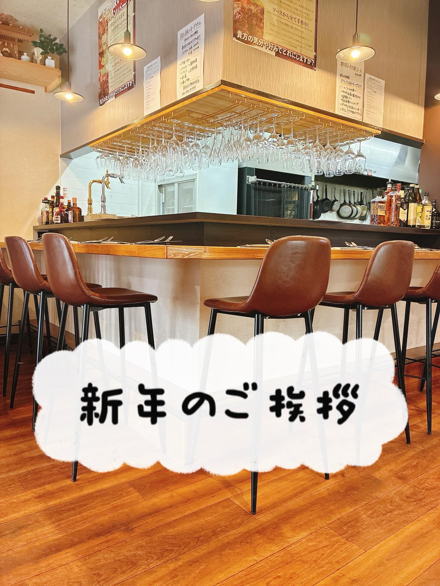 明けましておめでとうございます‪ෆ‪.*･ﾟ