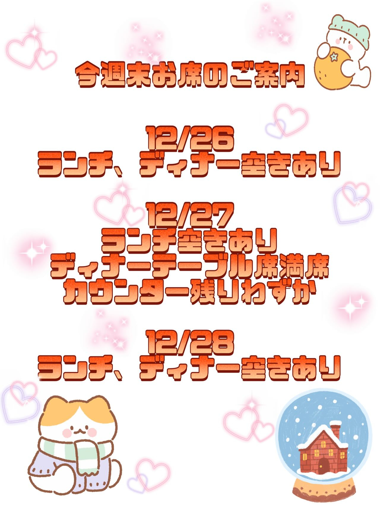 こんにちは✨️