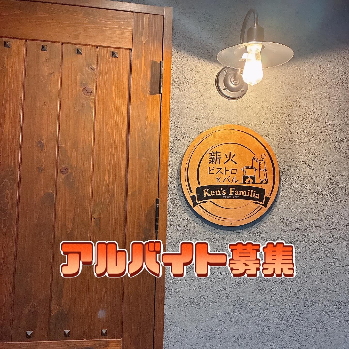 アルバイト募集·͜·ᰔᩚ