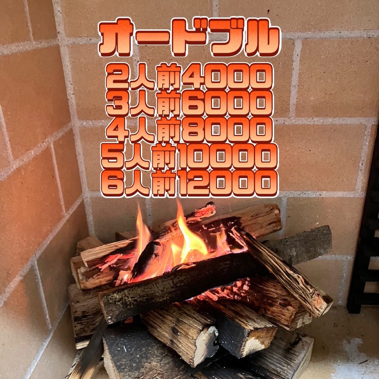 あと少しでゴールデンウィーク‼️