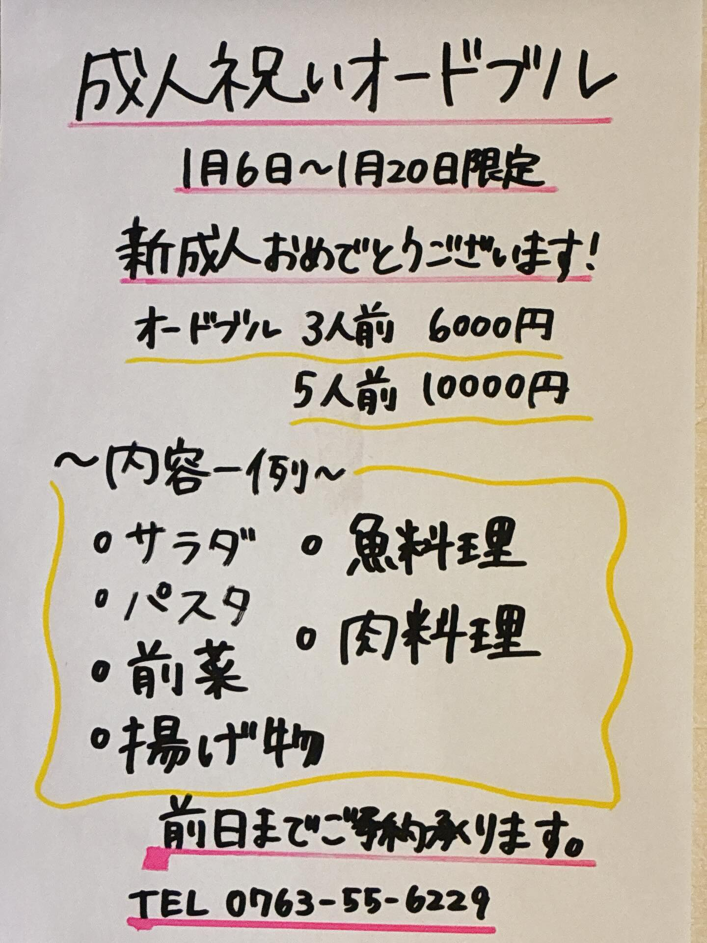 こんにちは·͜·ᰔᩚ