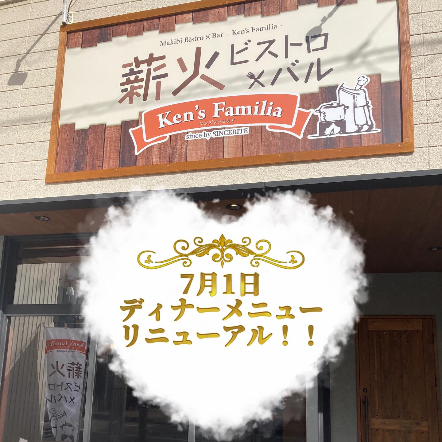 ディナーアラカルトメニュー