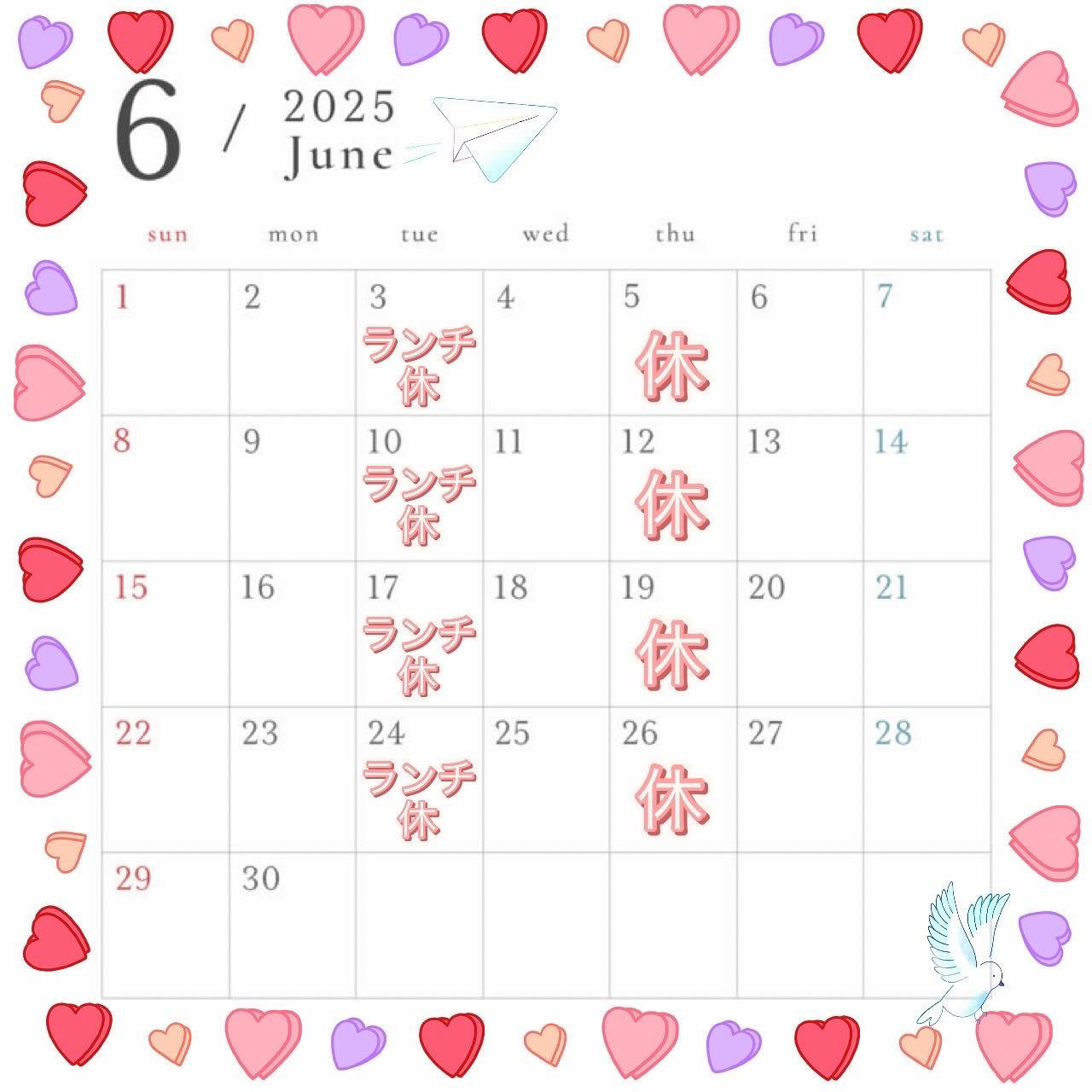 こんにちは·͜·ᰔᩚ