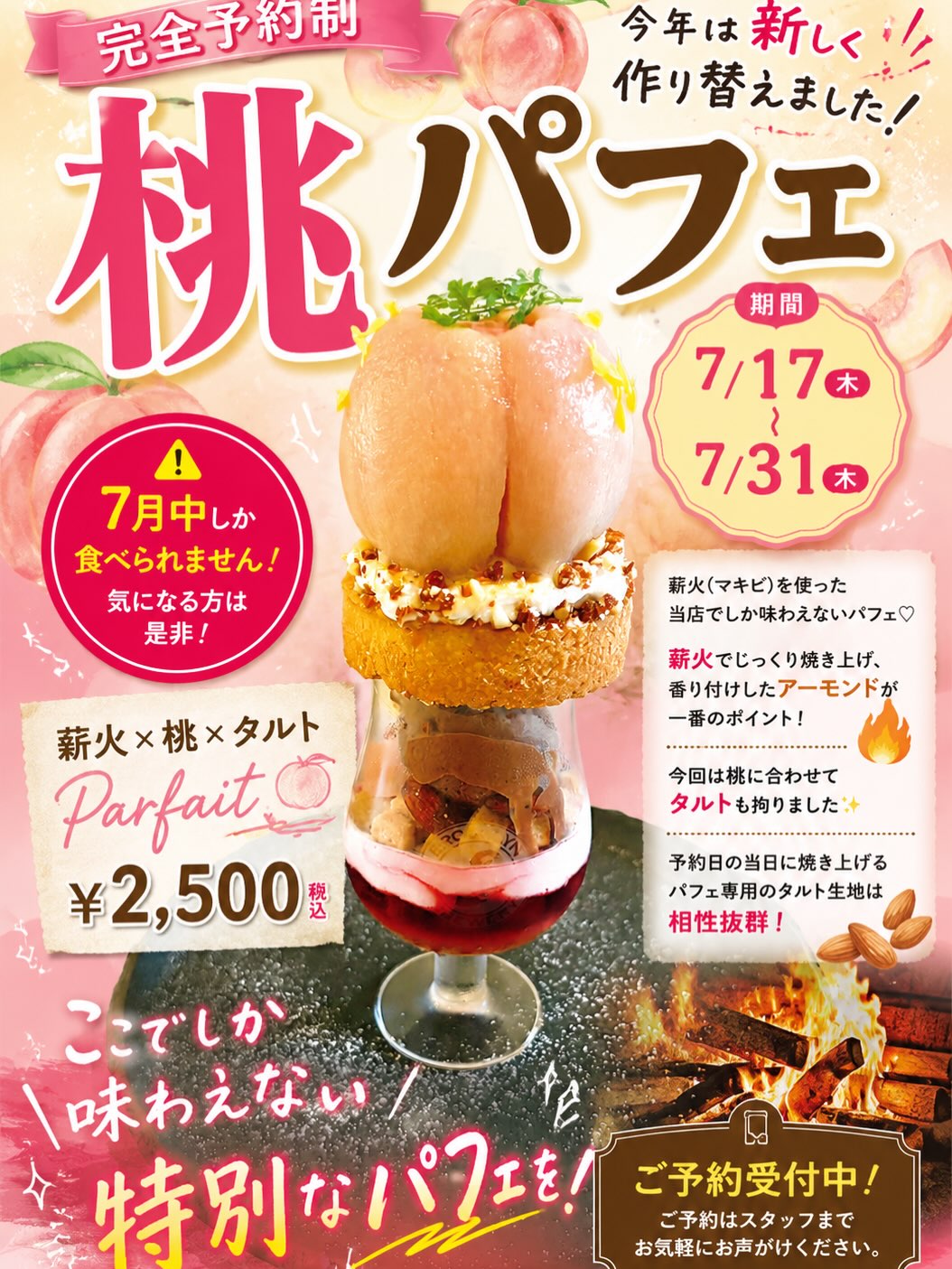 こんにちは！