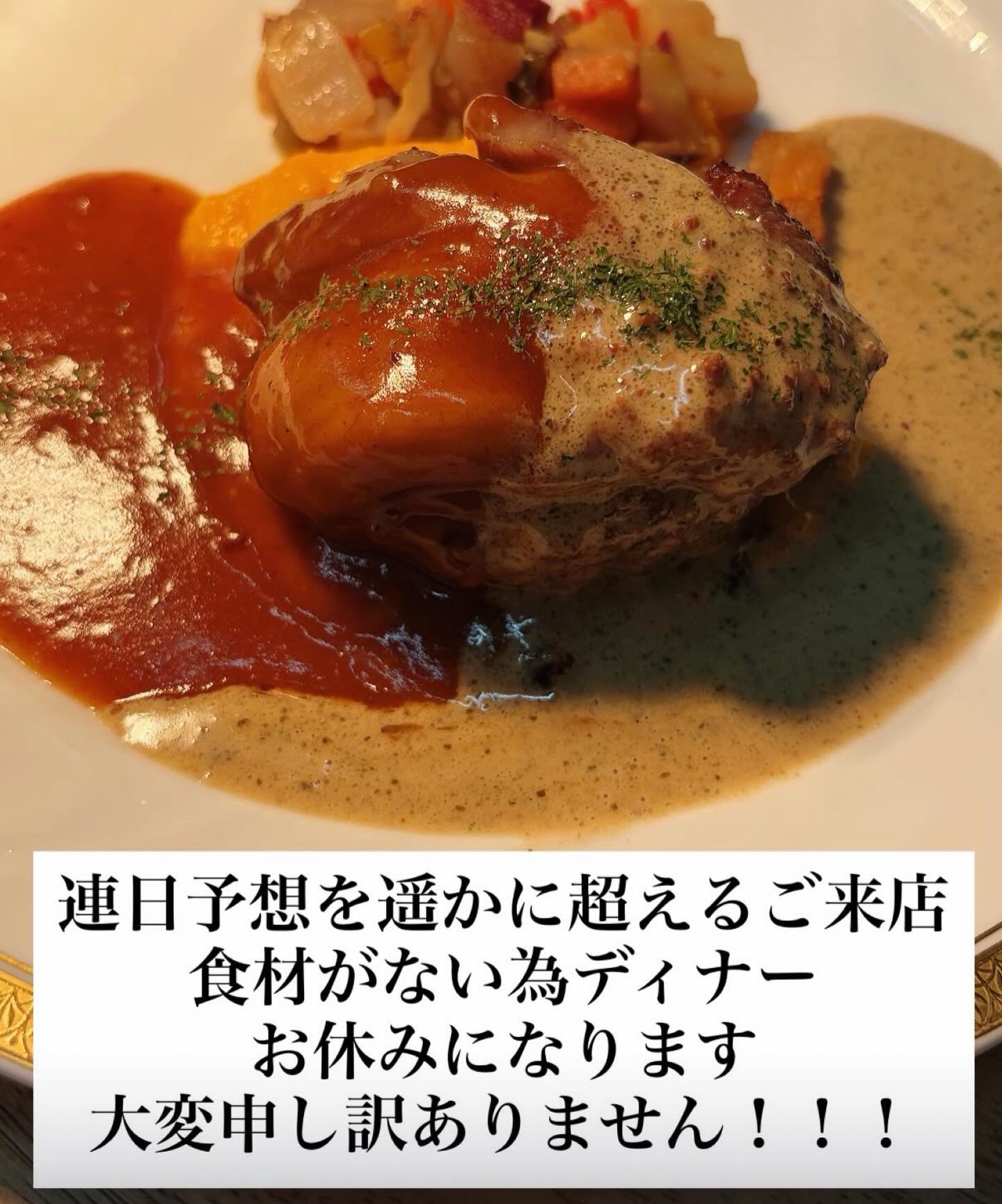 ゴールデンウィーク沢山のご来店ありがとうございました！