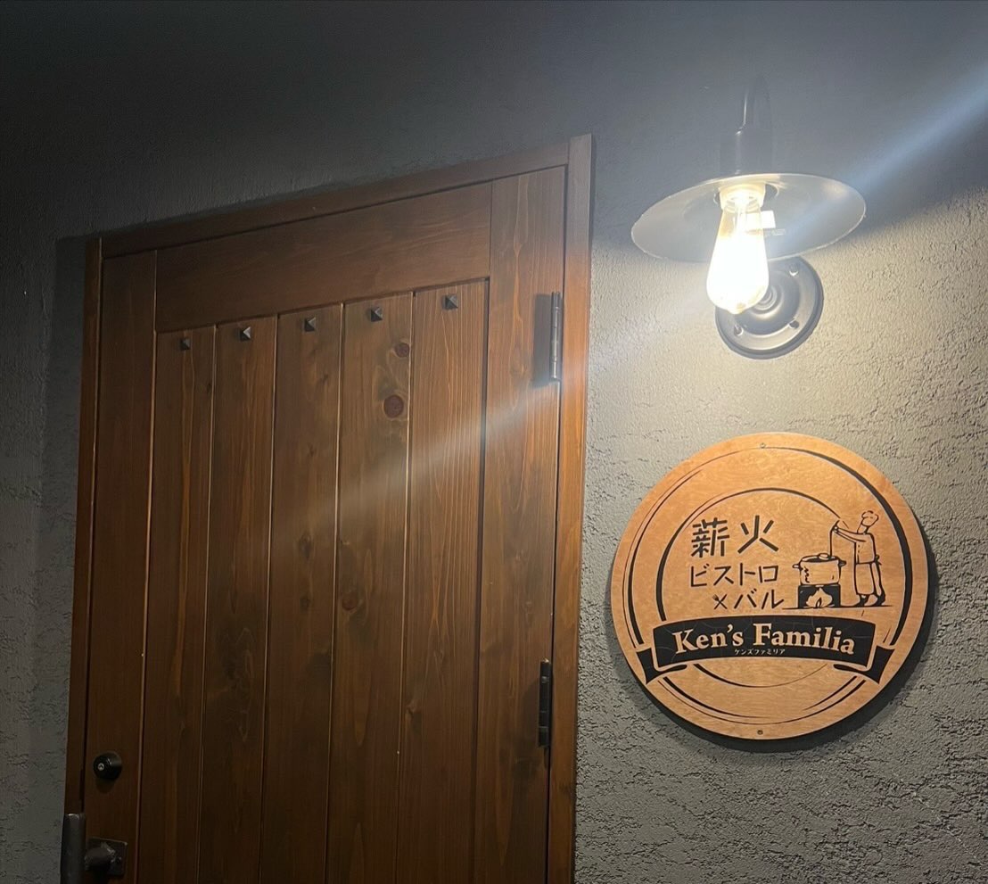 本日で福光へ移転して３周年を迎えました♪