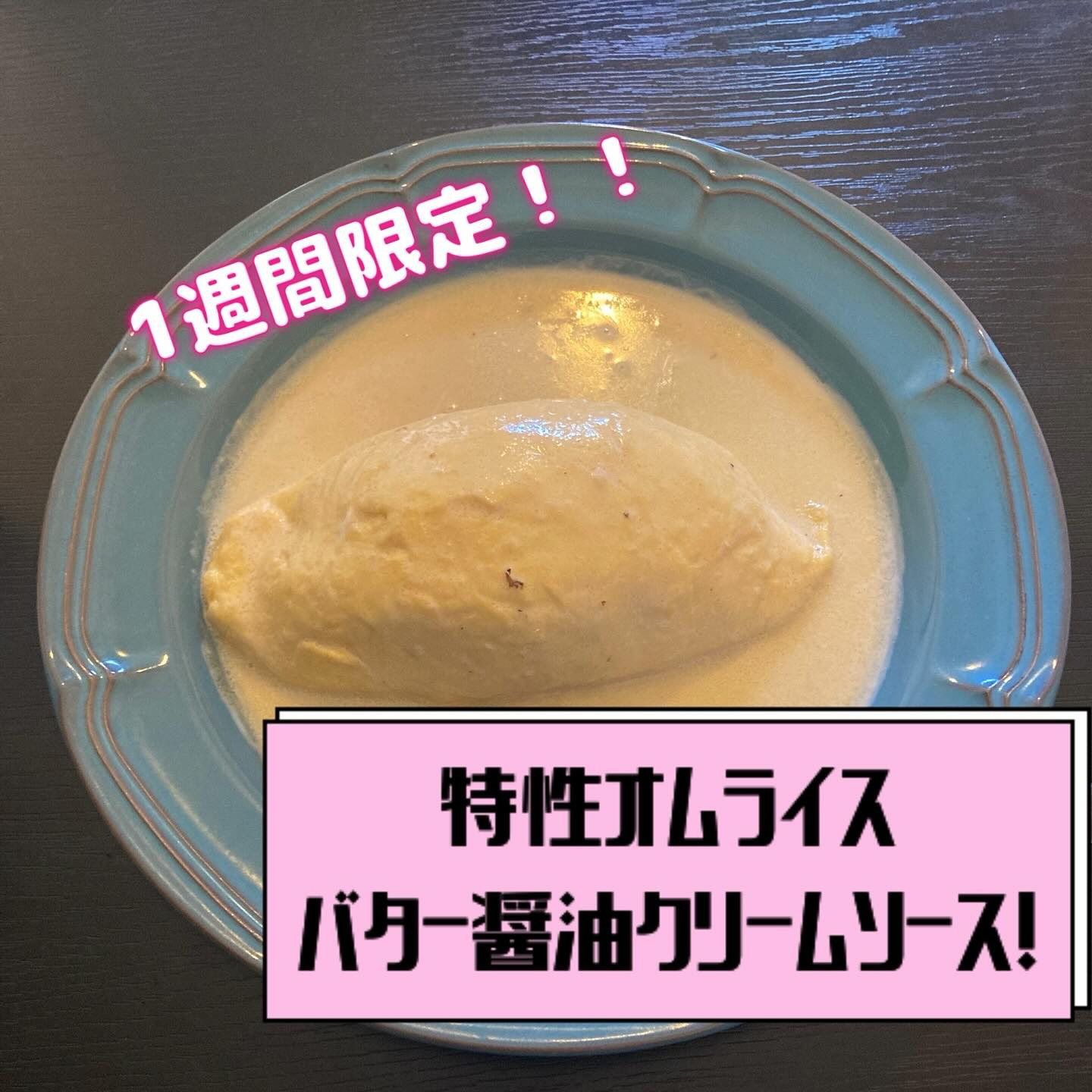 こんばんは‍⬛