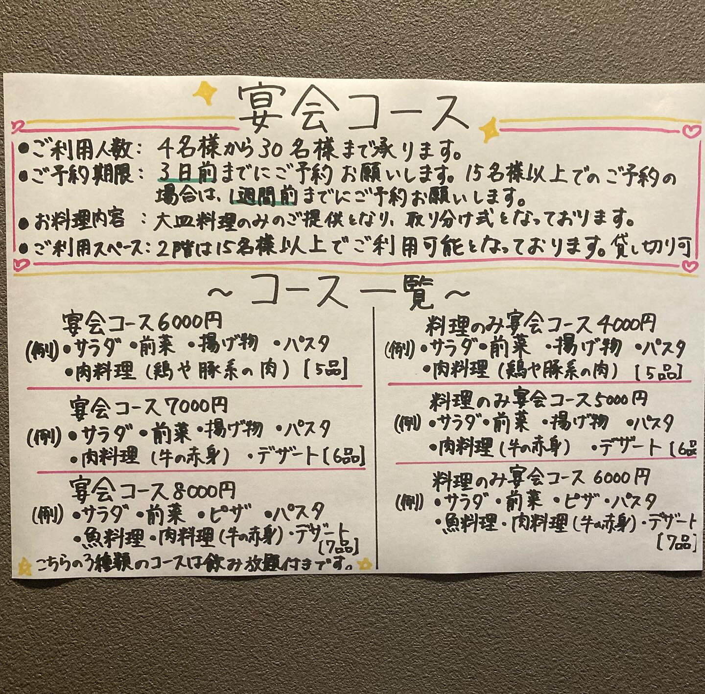 こんばんは‍⬛