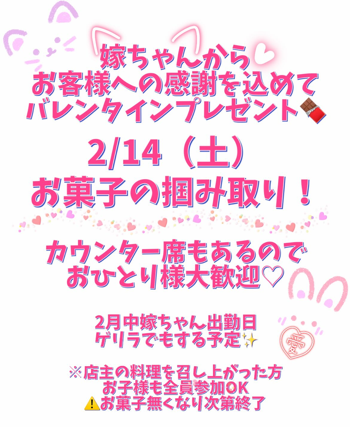 こんばんは嫁ちゃんです