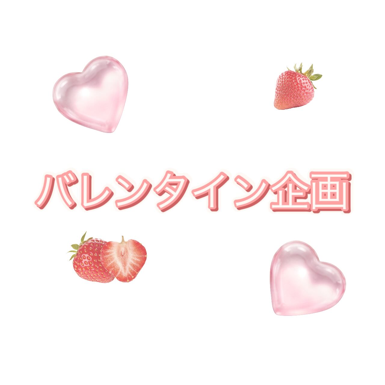 こんにちは！