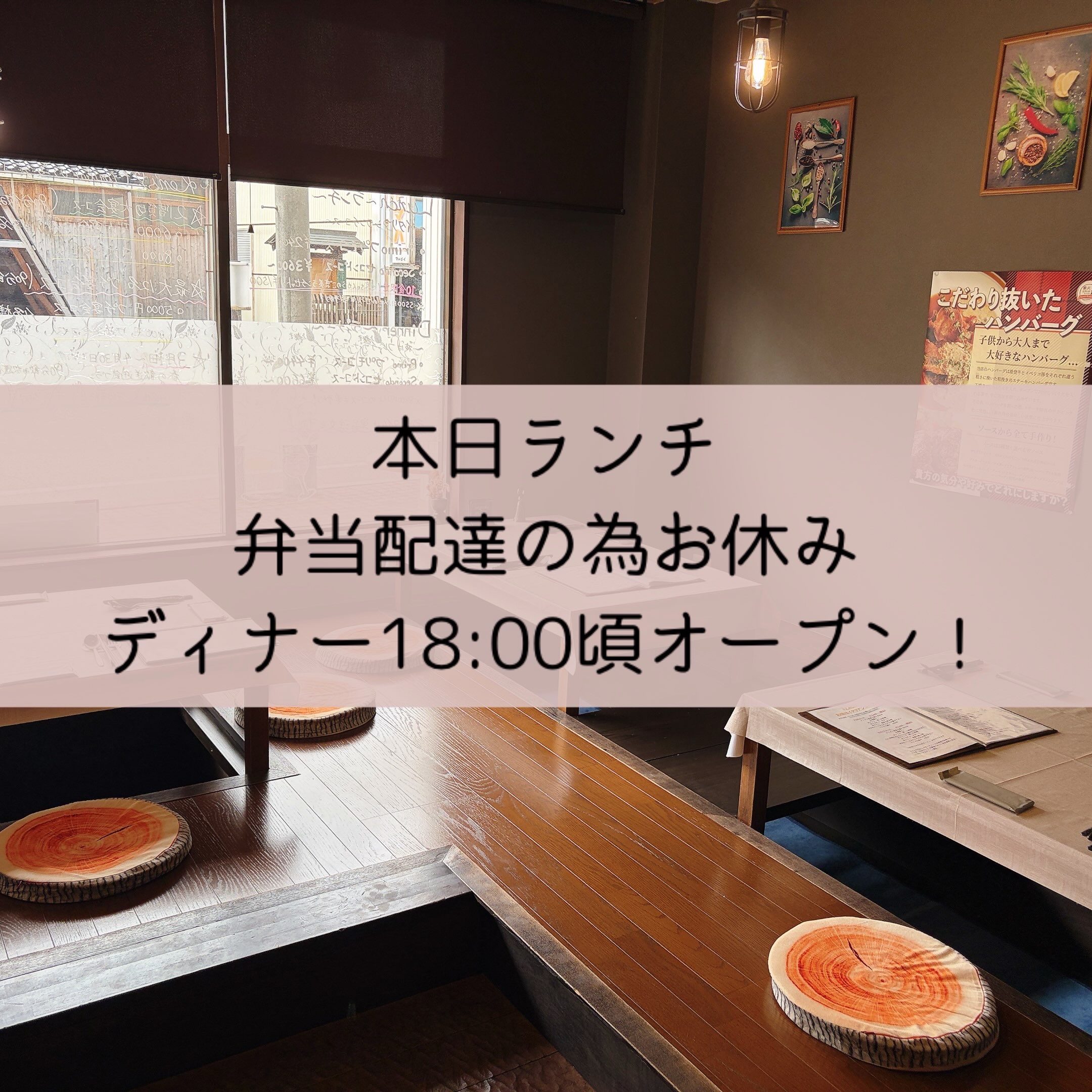 本日17日(金)