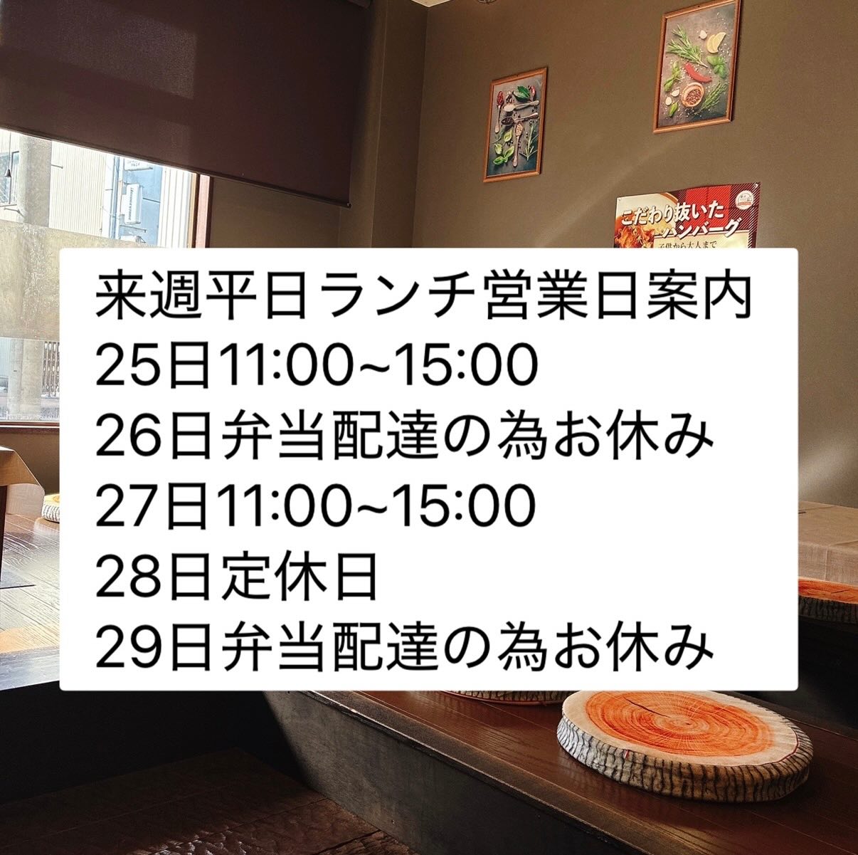 こんにちは！