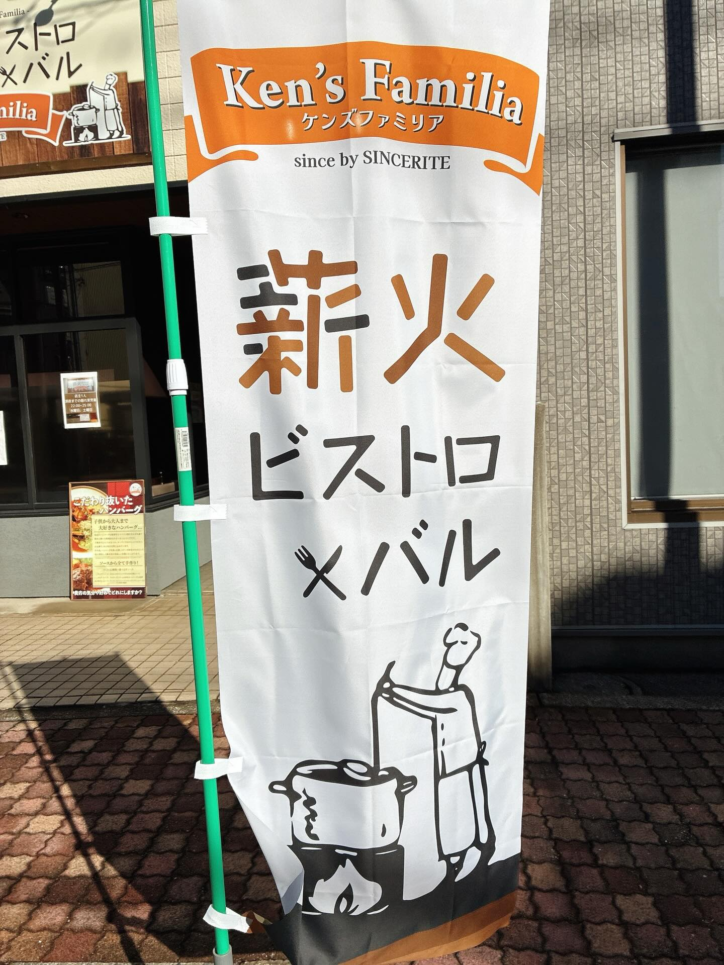 おはようございます