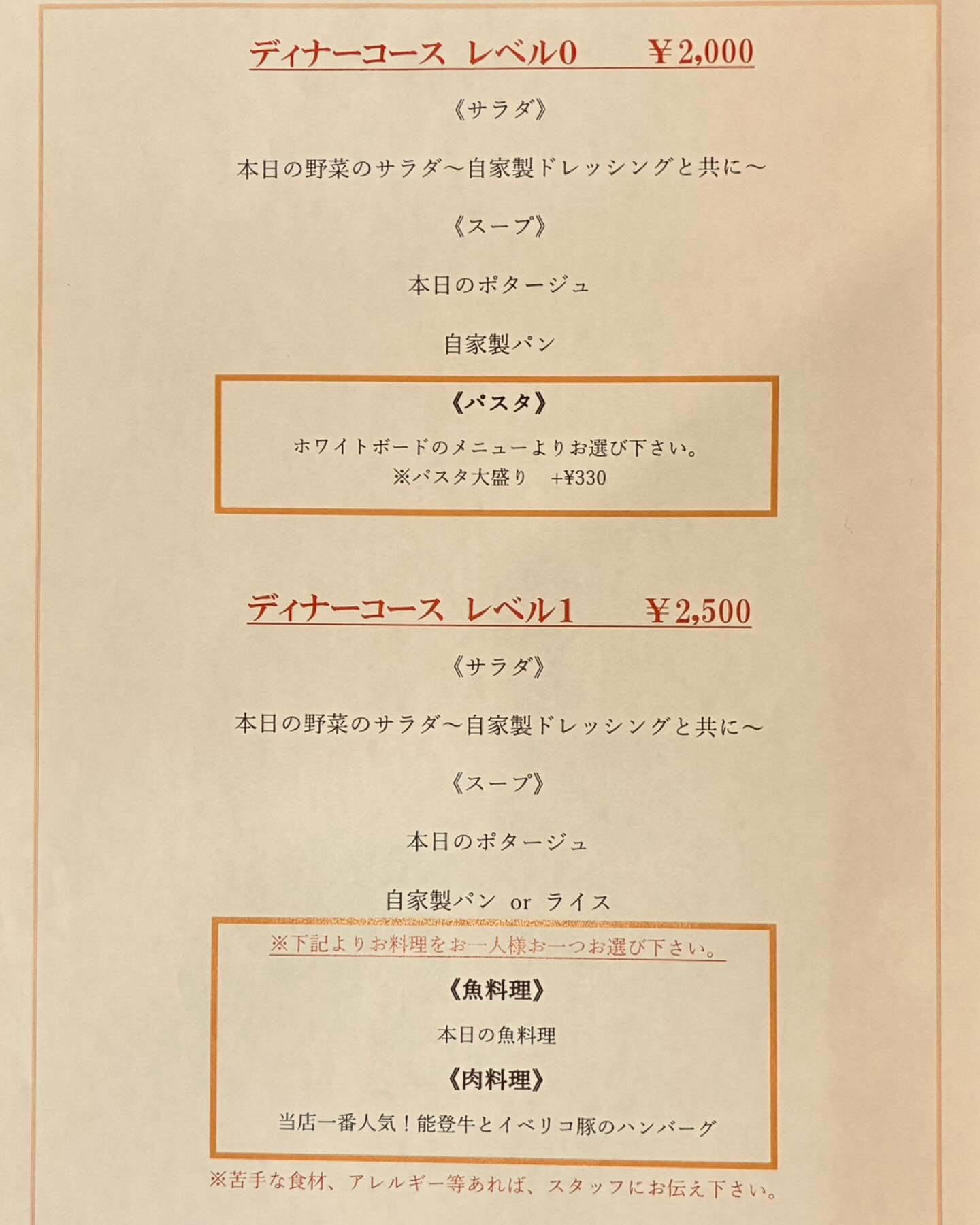 お知らせ⋆͛⋆